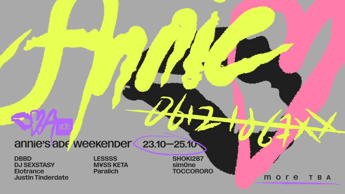 Annie's ADE Weekender